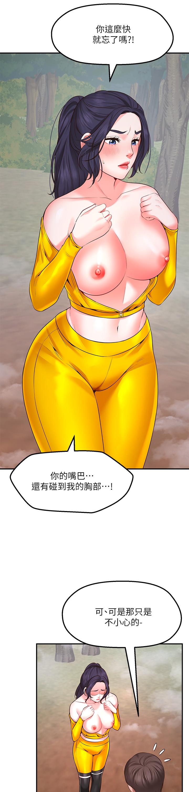 第3话-是在勾引我上床对吧-愿望不射限-红色戴奥辛,蓝手手（第30张）