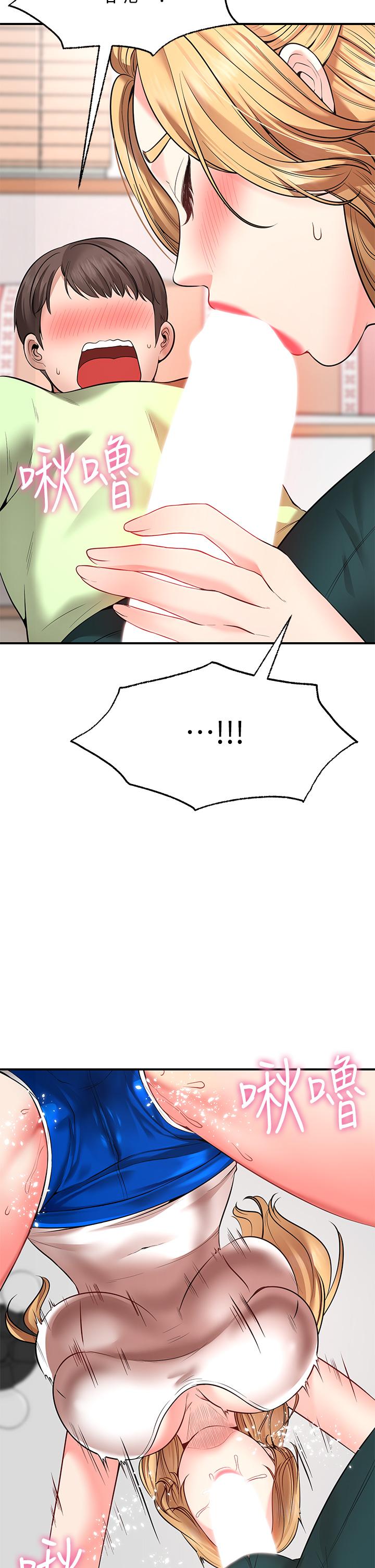 第4话-学姐的肉体让人上瘾-愿望不射限-红色戴奥辛,蓝手手（第7张）