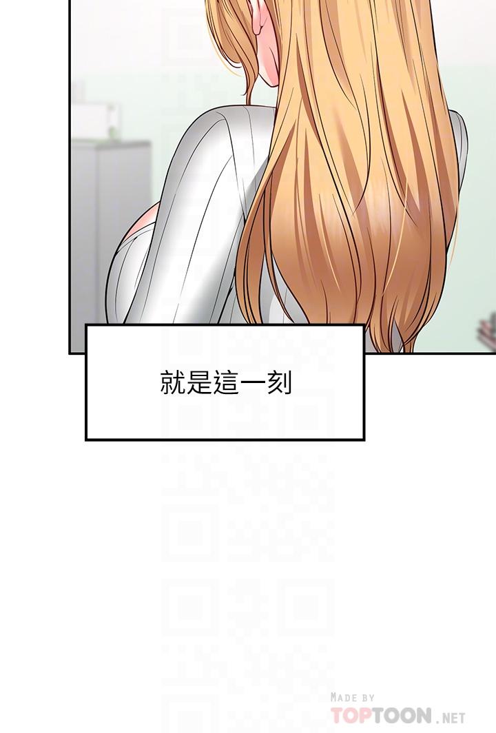 第6话-今天是安全期-愿望不射限-红色戴奥辛,蓝手手（第8张）