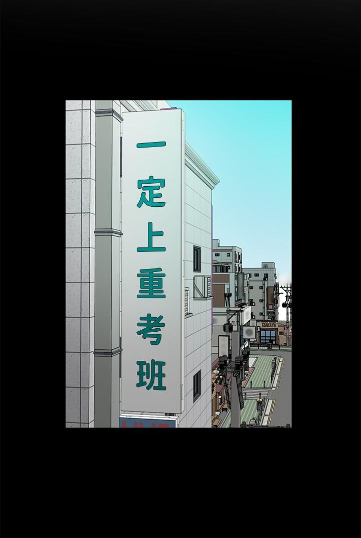 第10话-处女的好奇心-愿望不射限-红色戴奥辛,蓝手手（第21张）