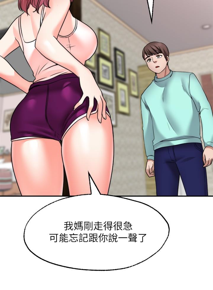 第11话-湿透的她-愿望不射限-红色戴奥辛,蓝手手（第29张）