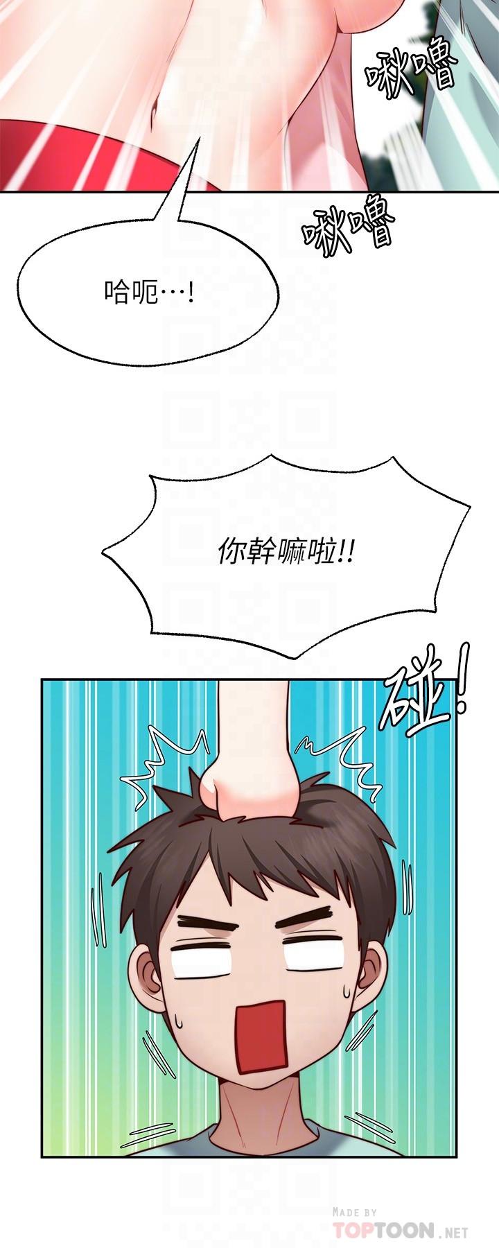 第15话-阳气旺盛的建安-愿望不射限-红色戴奥辛,蓝手手（第4张）