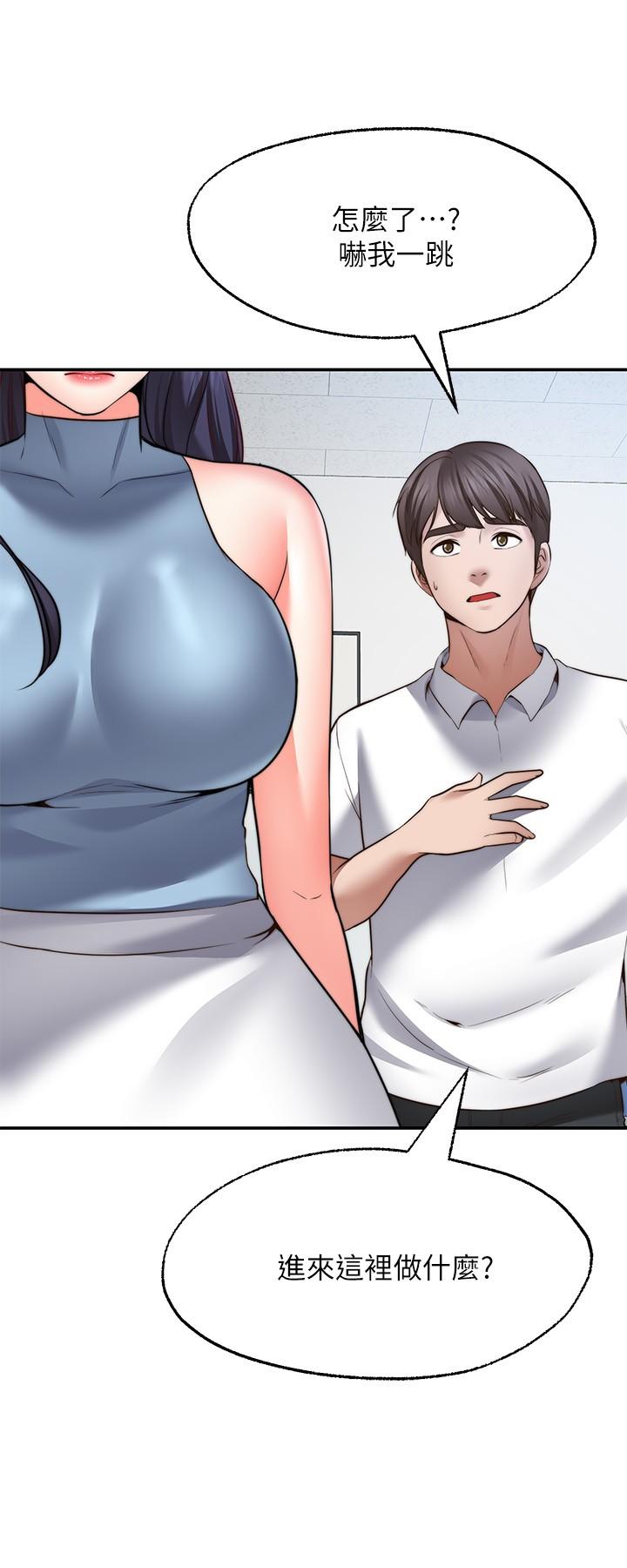 第16话-惠娜的亲密接触-愿望不射限-红色戴奥辛,蓝手手（第9张）