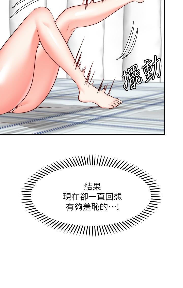 第18话-彻底折磨我-愿望不射限-红色戴奥辛,蓝手手（第2张）