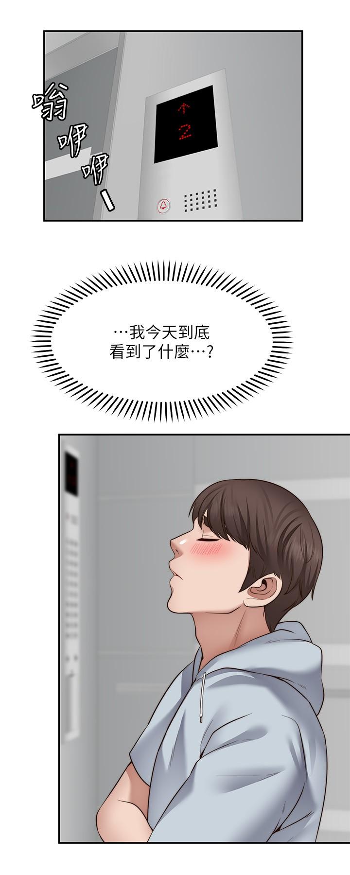 第18话-彻底折磨我-愿望不射限-红色戴奥辛,蓝手手（第13张）