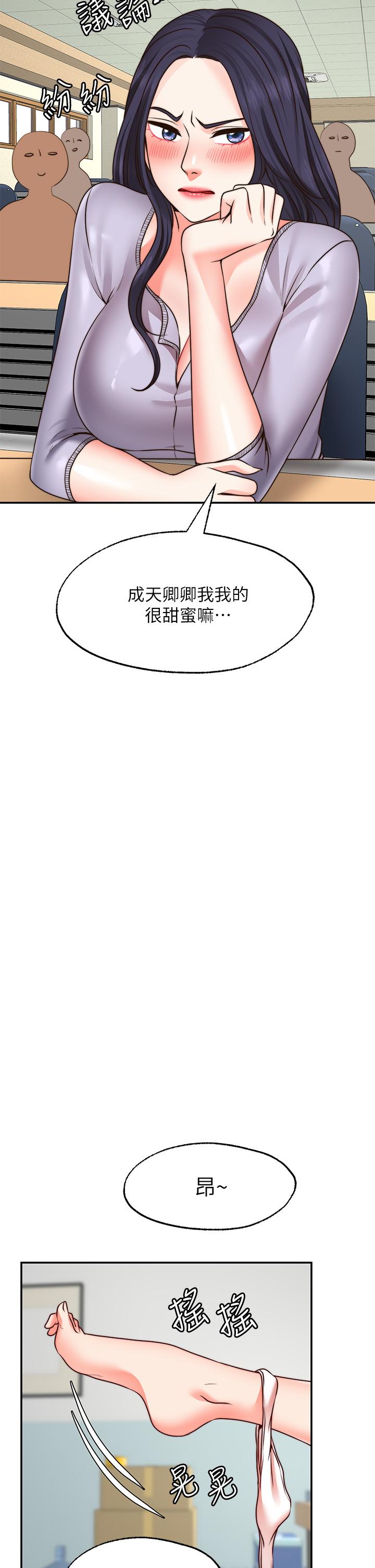 第21话-九天色女降落-愿望不射限-红色戴奥辛,蓝手手（第5张）