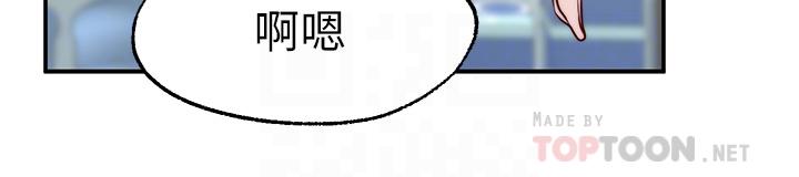 第21话-九天色女降落-愿望不射限-红色戴奥辛,蓝手手（第6张）