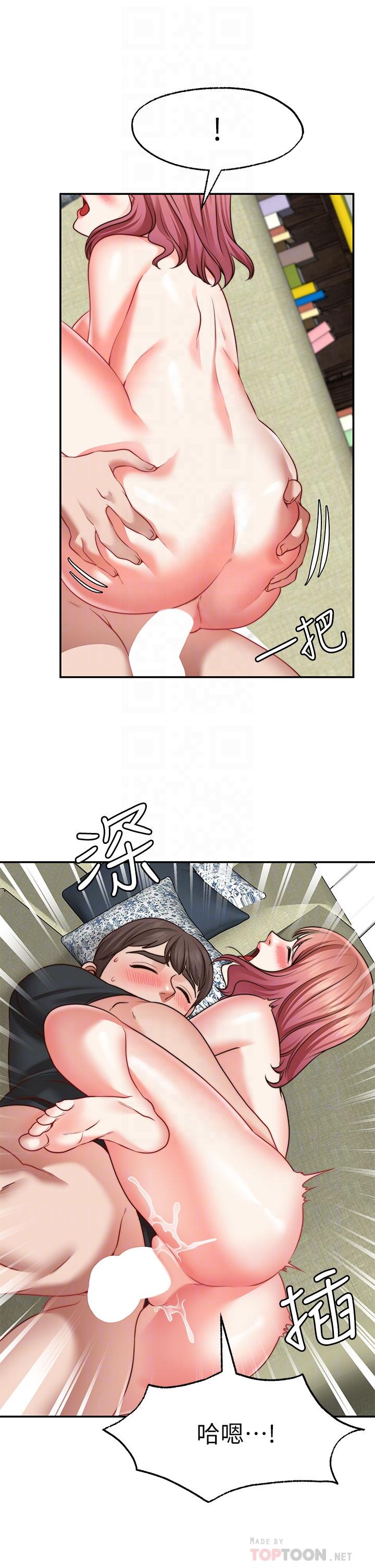 第24话-直窜脑门的酥麻快感-愿望不射限-红色戴奥辛,蓝手手（第12张）