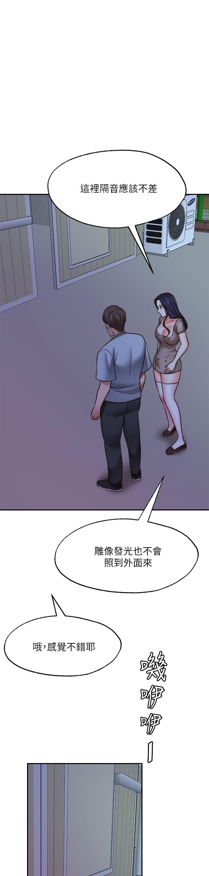 第25话-在空仓库里舔舔-愿望不射限-红色戴奥辛,蓝手手（第9张）