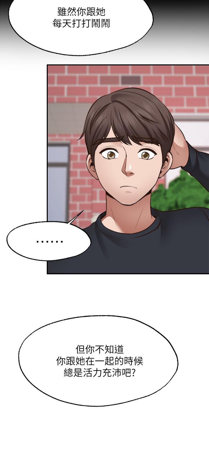 第29话-你要带我去哪-愿望不射限-红色戴奥辛,蓝手手（第11张）