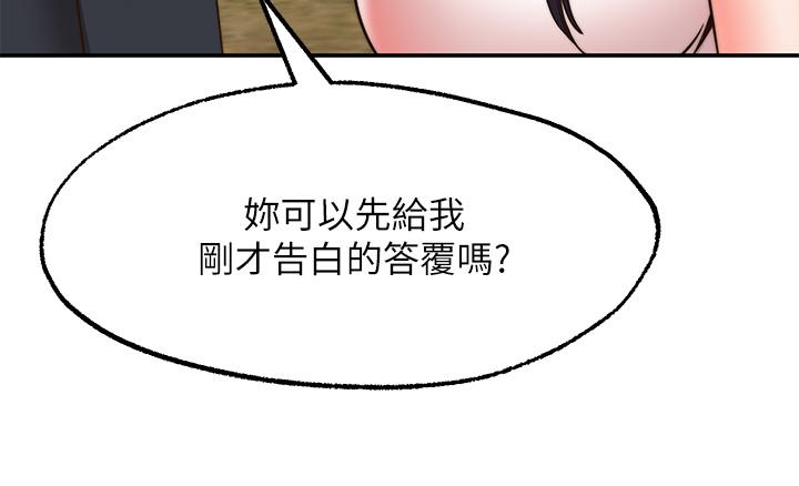 第30话-激情四射的野外play-愿望不射限-红色戴奥辛,蓝手手（第11张）