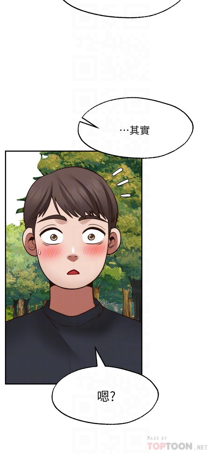 第30话-激情四射的野外play-愿望不射限-红色戴奥辛,蓝手手（第16张）