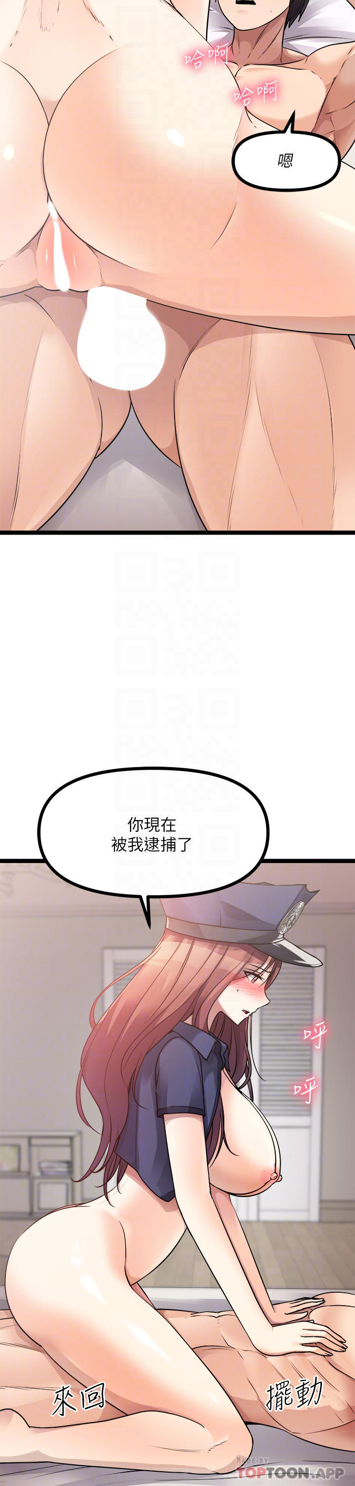 第29话-我要逮捕你的老二-原味拍卖-K作家,madstart（第7张）