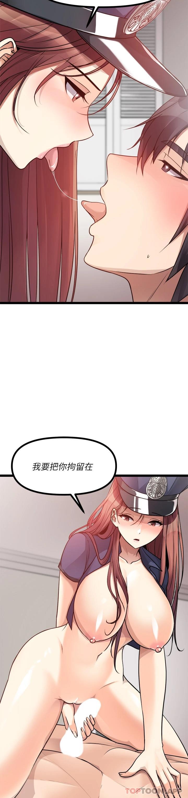 第29话-我要逮捕你的老二-原味拍卖-K作家,madstart（第12张）