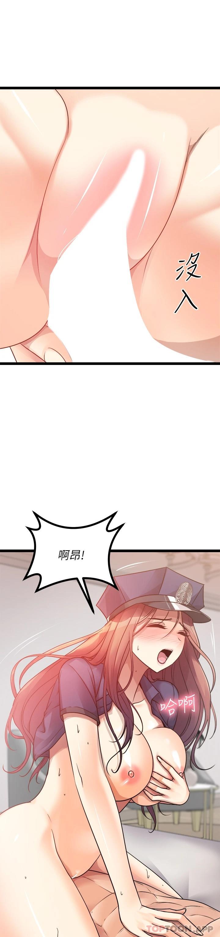 第29话-我要逮捕你的老二-原味拍卖-K作家,madstart（第16张）