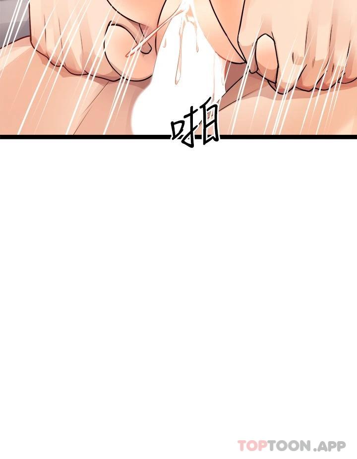 第29话-我要逮捕你的老二-原味拍卖-K作家,madstart（第49张）