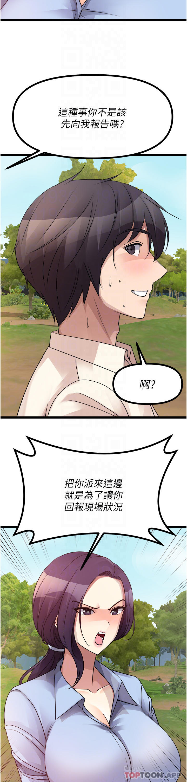 第30话-你让我性奋得发狂-原味拍卖-K作家,madstart（第14张）