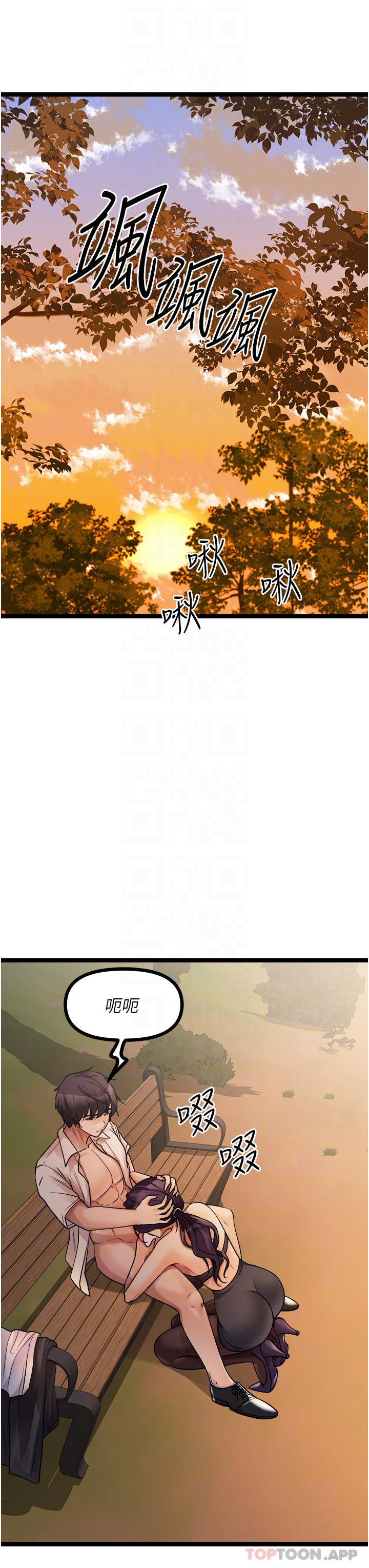 第31话-请用力插爆我的小穴-原味拍卖-K作家,madstart（第10张）