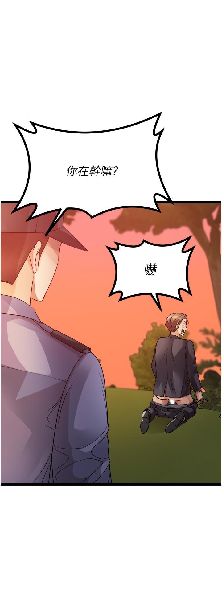 第33话-帮你算个精液卦-原味拍卖-K作家,madstart（第1张）