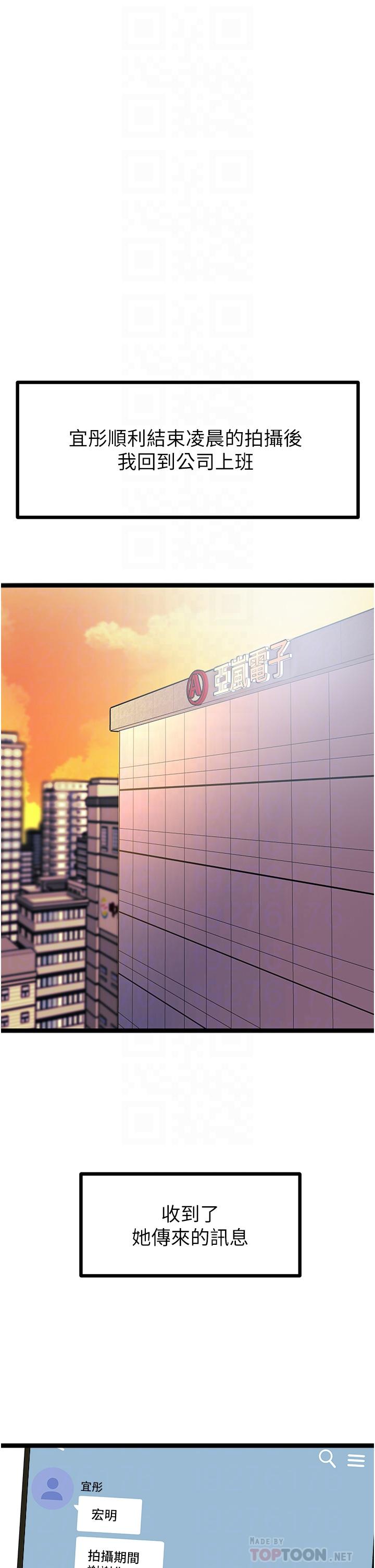 第33话-帮你算个精液卦-原味拍卖-K作家,madstart（第8张）