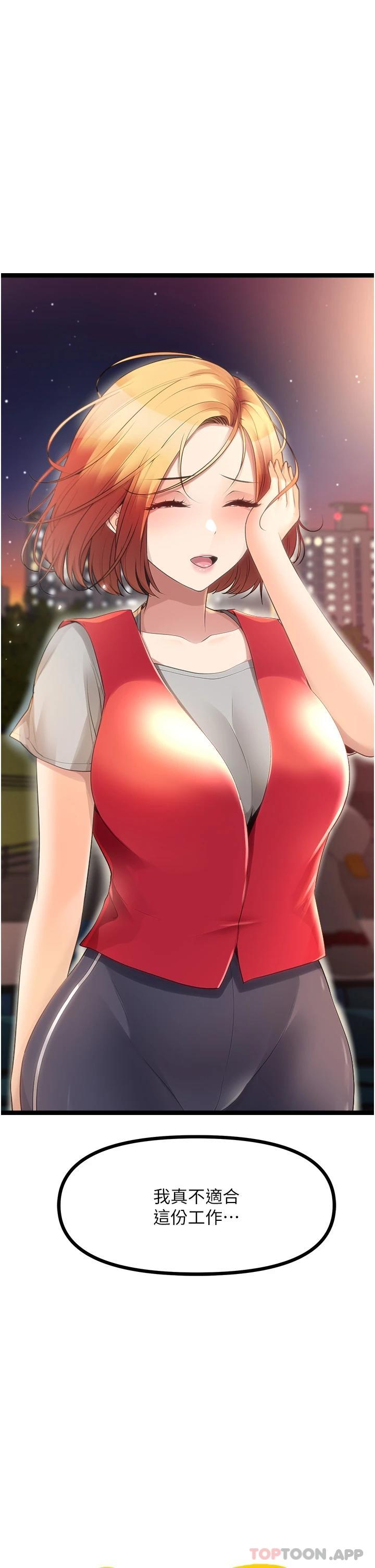 第35话-过来把「优格」舔乾净-原味拍卖-K作家,madstart（第3张）