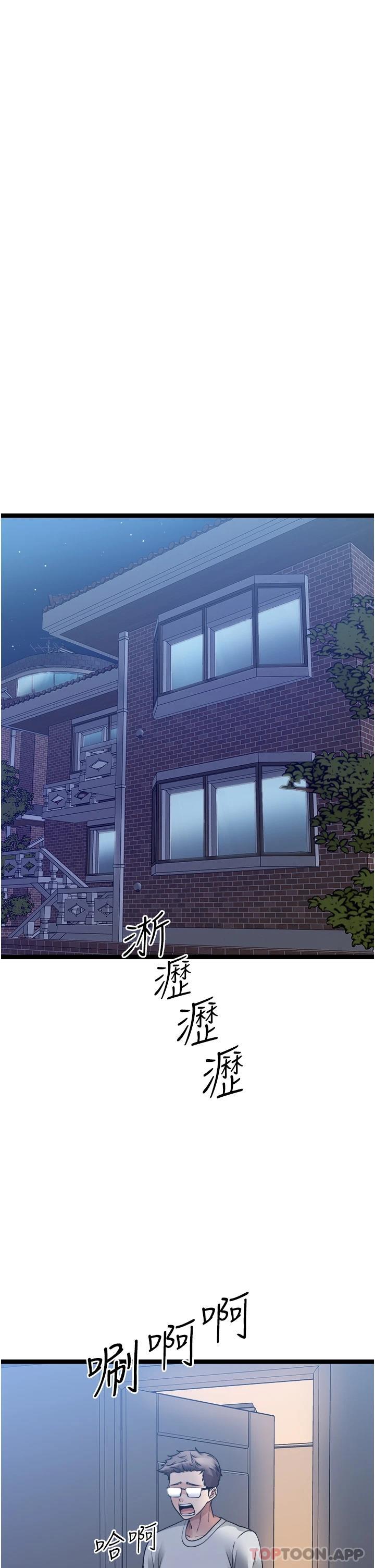 第35话-过来把「优格」舔乾净-原味拍卖-K作家,madstart（第5张）