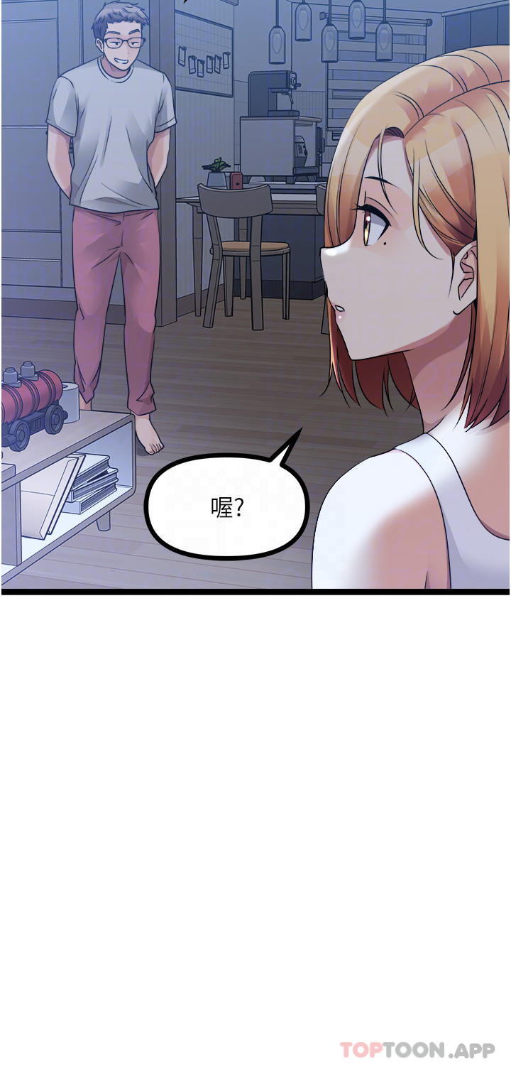 第35话-过来把「优格」舔乾净-原味拍卖-K作家,madstart（第8张）