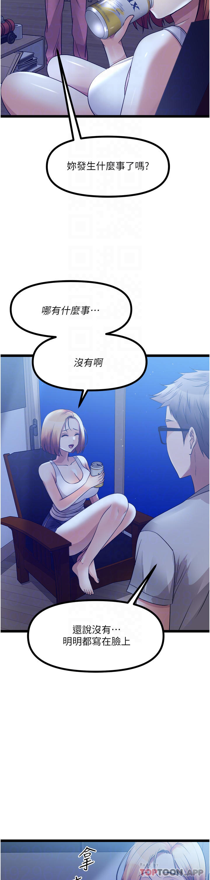 第35话-过来把「优格」舔乾净-原味拍卖-K作家,madstart（第10张）