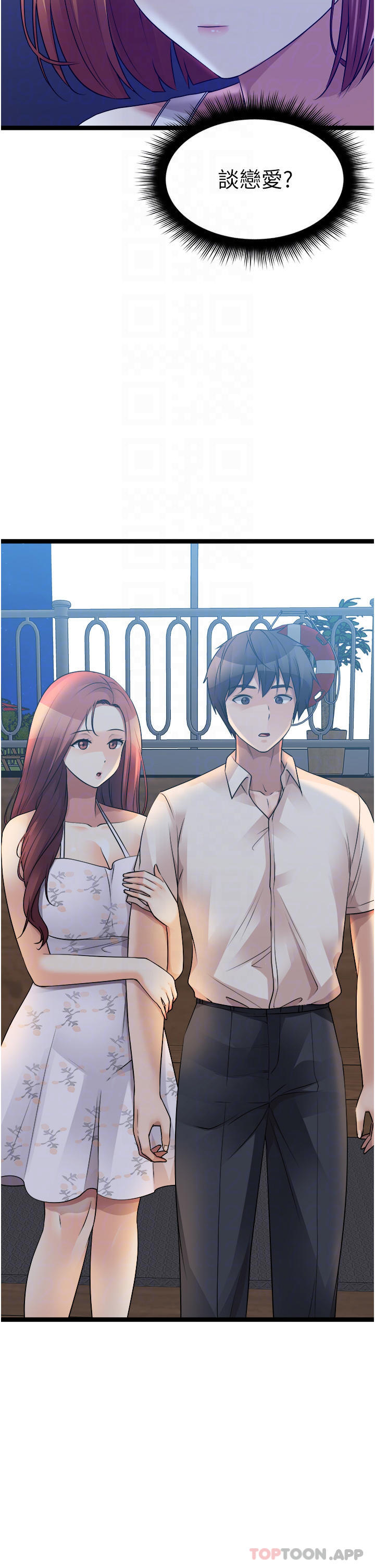 第35话-过来把「优格」舔乾净-原味拍卖-K作家,madstart（第14张）