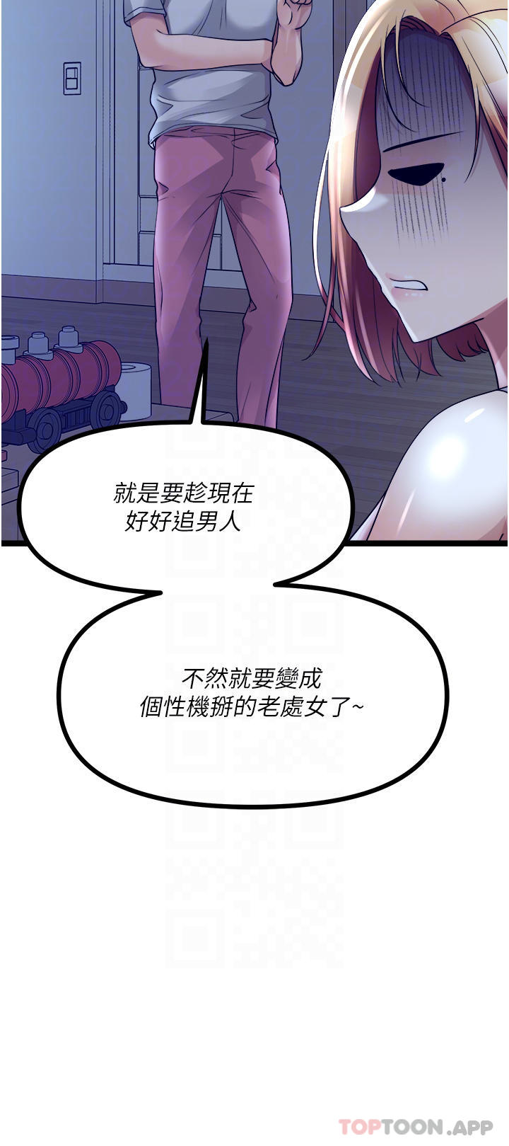 第35话-过来把「优格」舔乾净-原味拍卖-K作家,madstart（第16张）