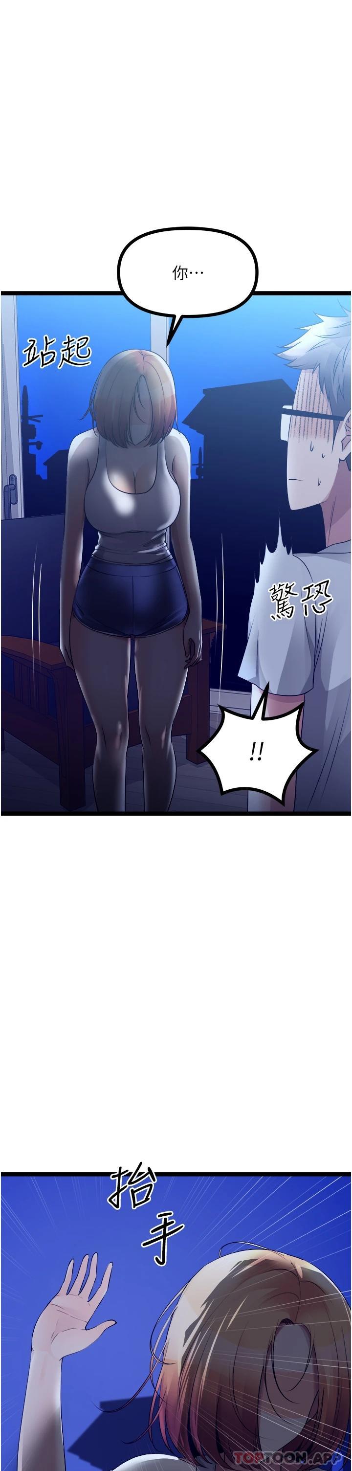 第35话-过来把「优格」舔乾净-原味拍卖-K作家,madstart（第17张）