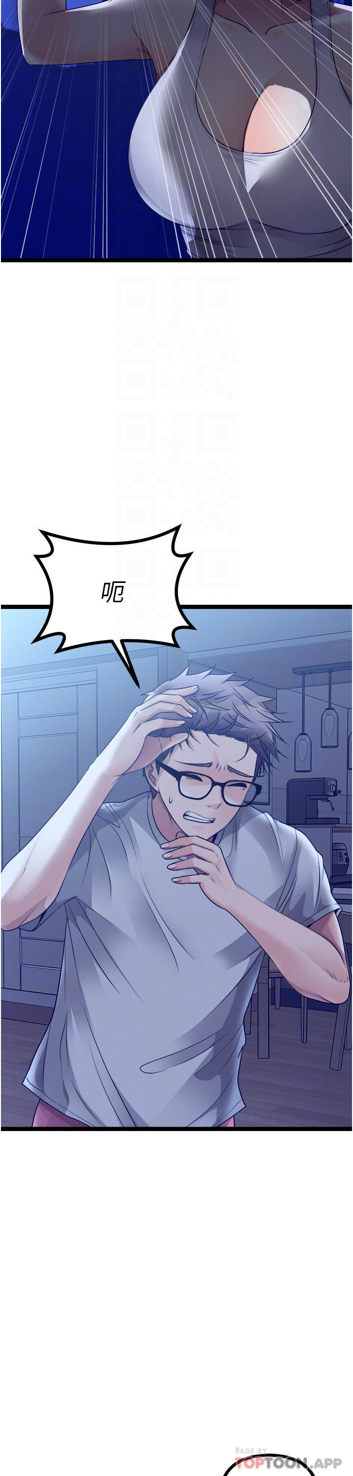 第35话-过来把「优格」舔乾净-原味拍卖-K作家,madstart（第18张）