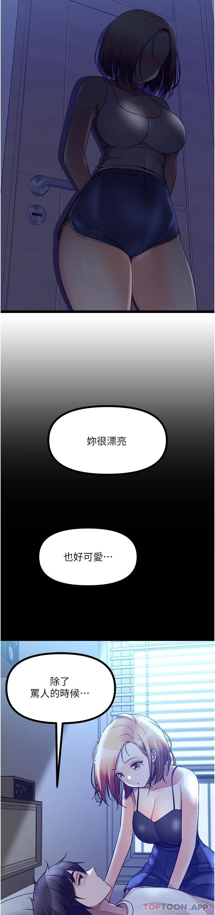 第35话-过来把「优格」舔乾净-原味拍卖-K作家,madstart（第23张）