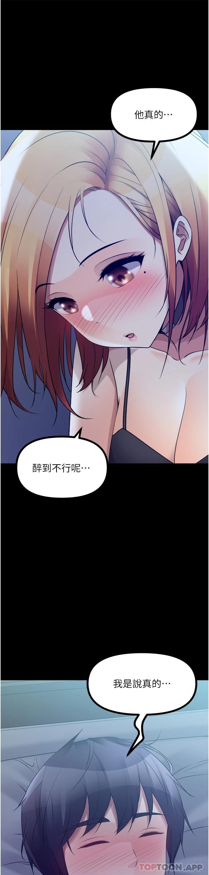 第35话-过来把「优格」舔乾净-原味拍卖-K作家,madstart（第25张）