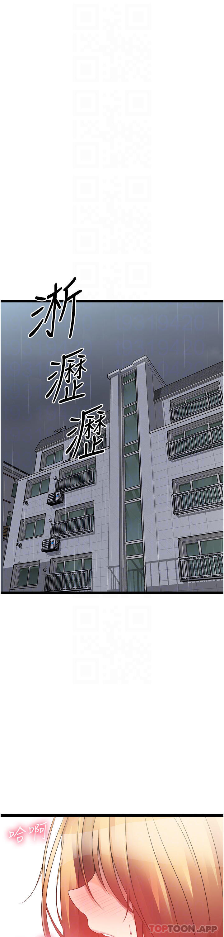 第38话-想一辈子和她做爱-原味拍卖-K作家,madstart（第8张）