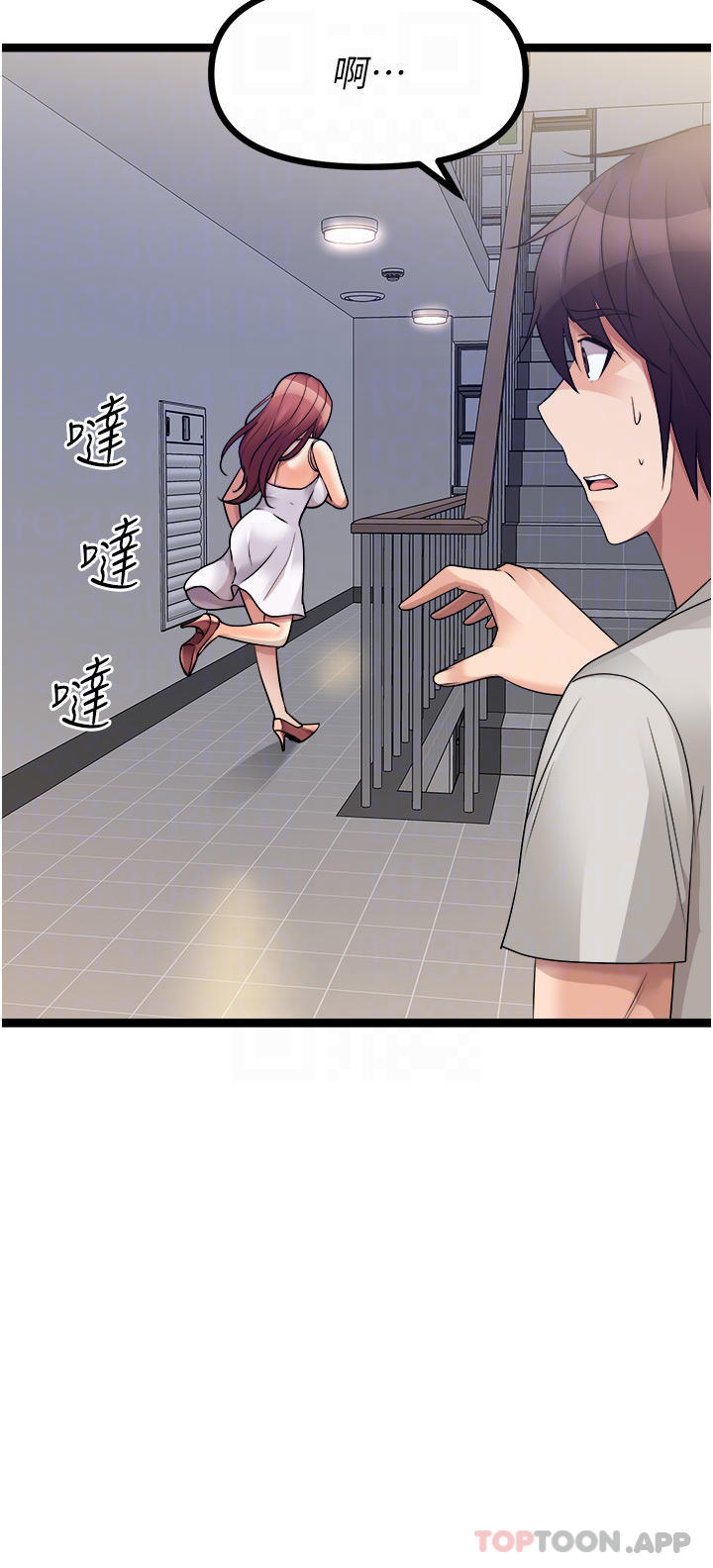 第39话-妳也喜欢我吗-原味拍卖-K作家,madstart（第14张）