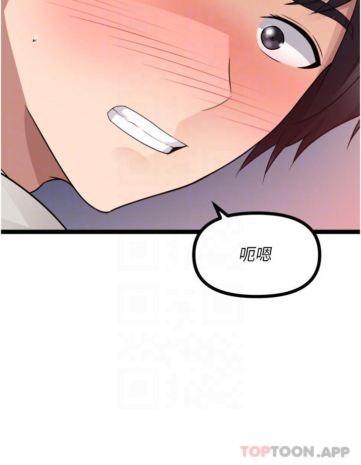 第39话-妳也喜欢我吗-原味拍卖-K作家,madstart（第18张）