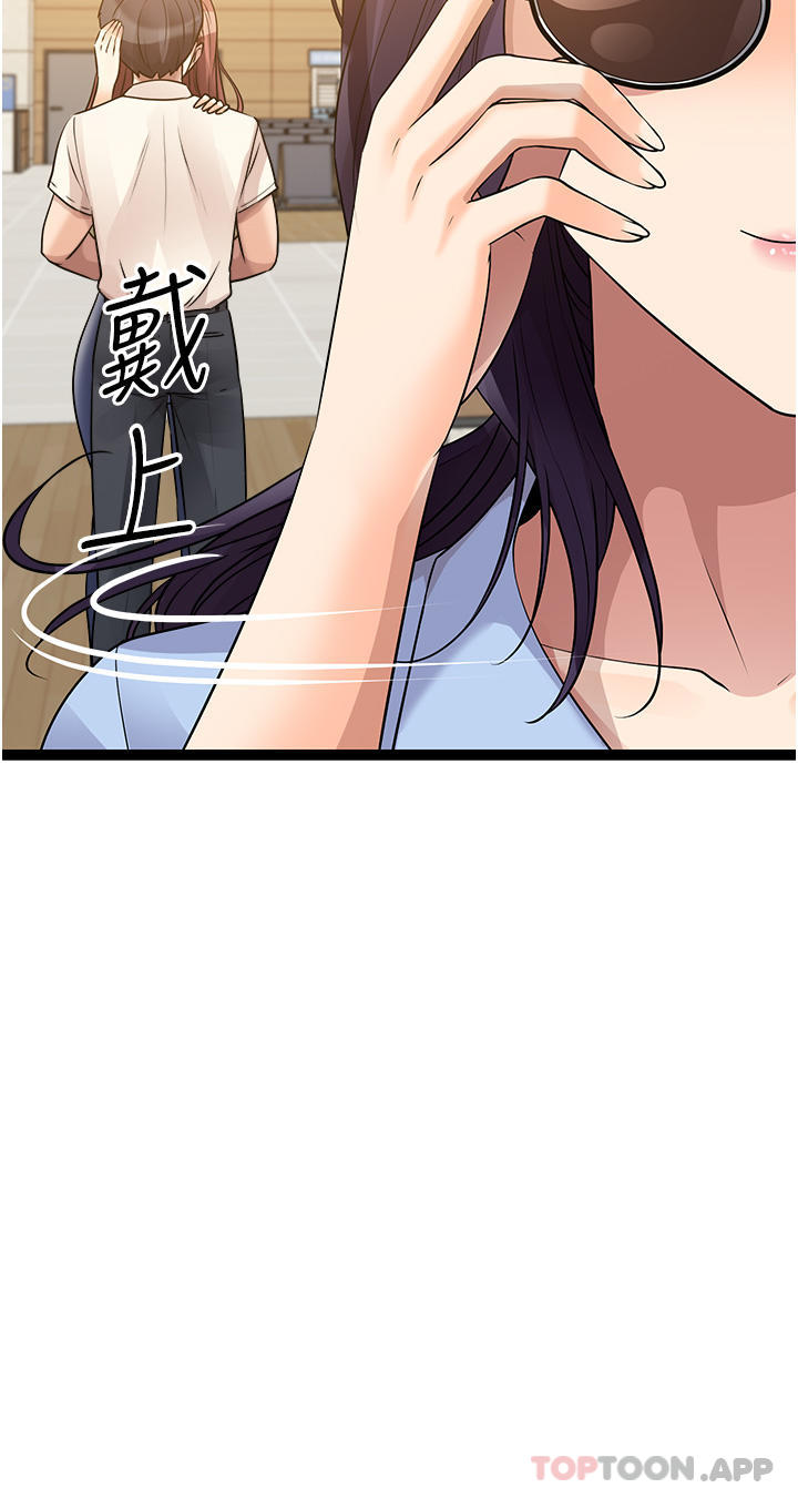 第41话-不准拔!射里面!-原味拍卖-K作家,madstart（第5张）