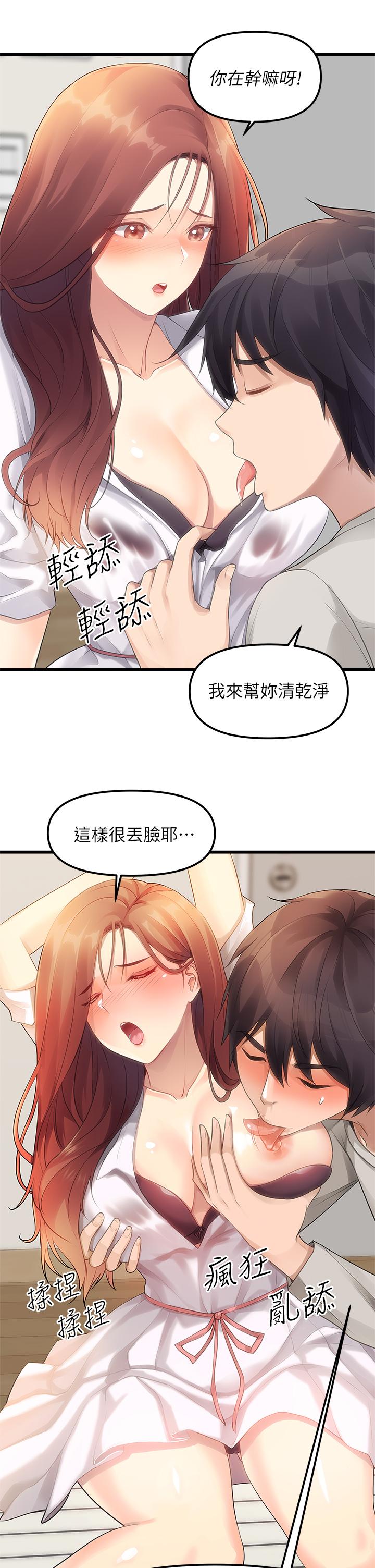第2话-把玩触感柔软的摇桿-原味拍卖-K作家,madstart（第13张）