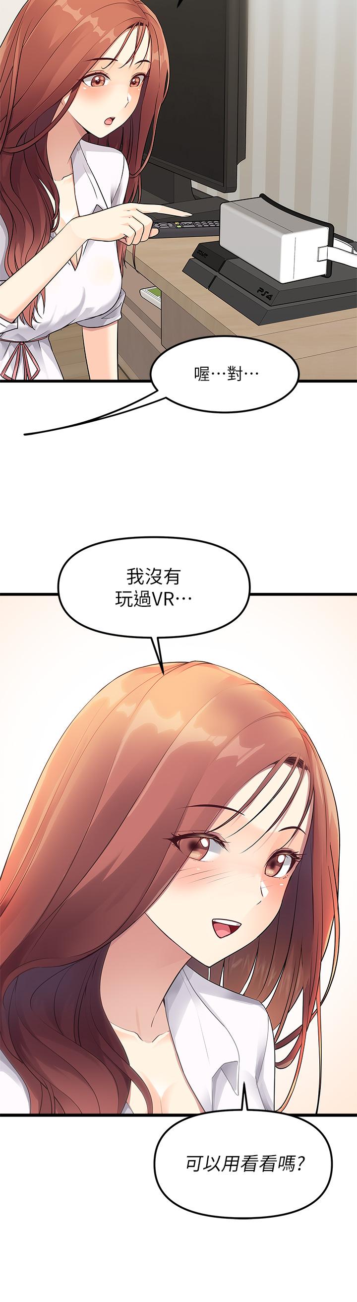 第2话-把玩触感柔软的摇桿-原味拍卖-K作家,madstart（第15张）