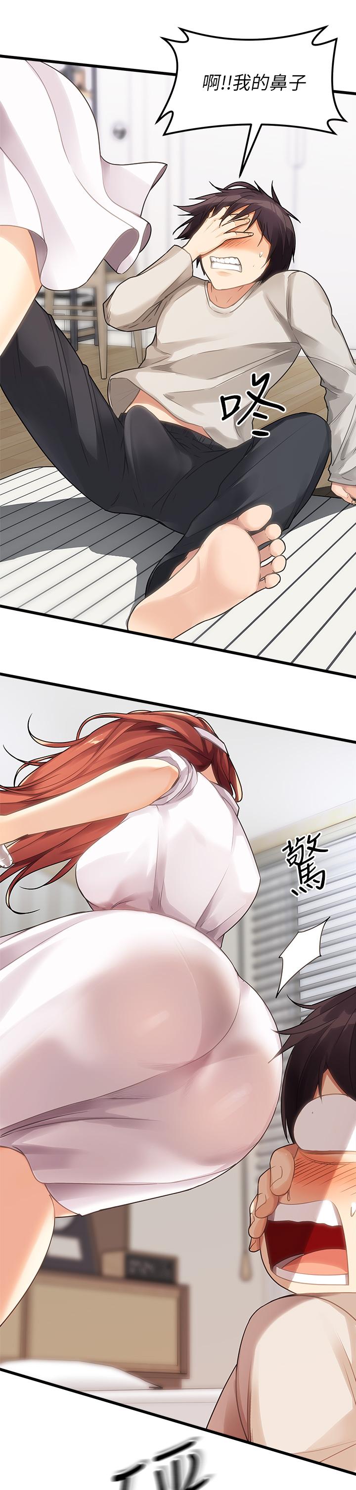 第2话-把玩触感柔软的摇桿-原味拍卖-K作家,madstart（第31张）