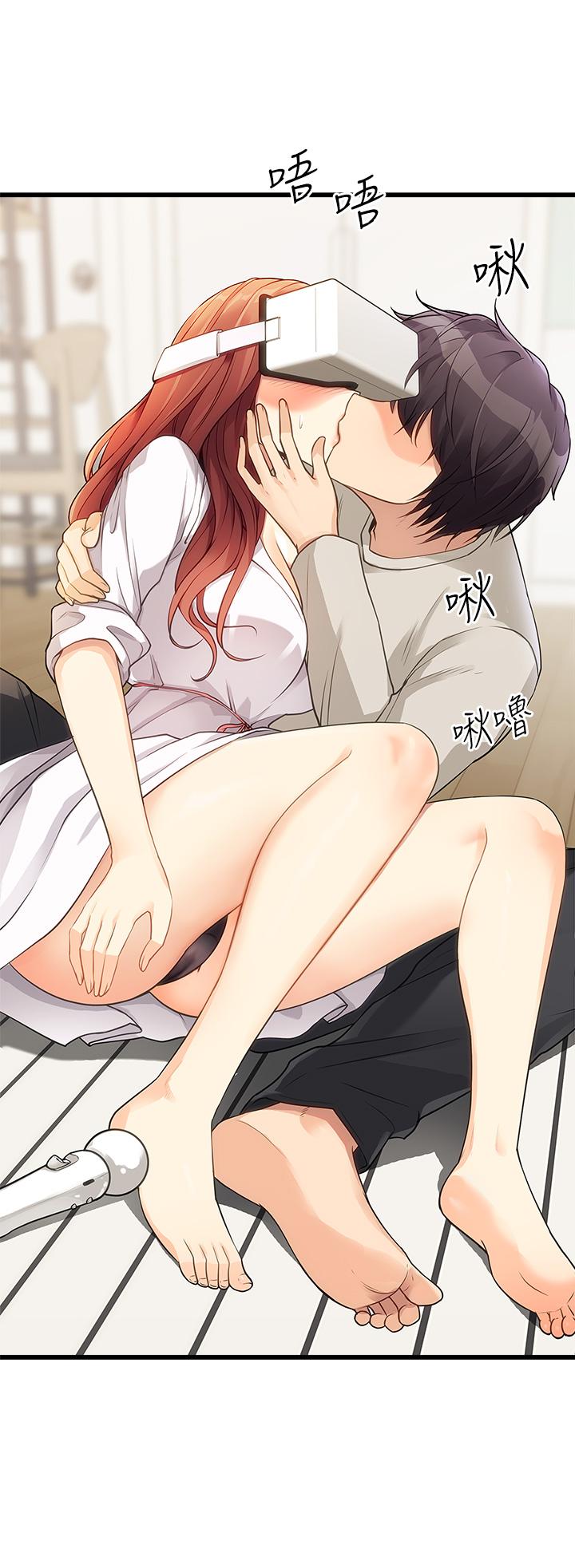 第2话-把玩触感柔软的摇桿-原味拍卖-K作家,madstart（第42张）