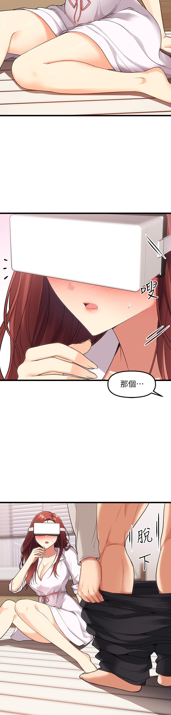 第2话-把玩触感柔软的摇桿-原味拍卖-K作家,madstart（第47张）