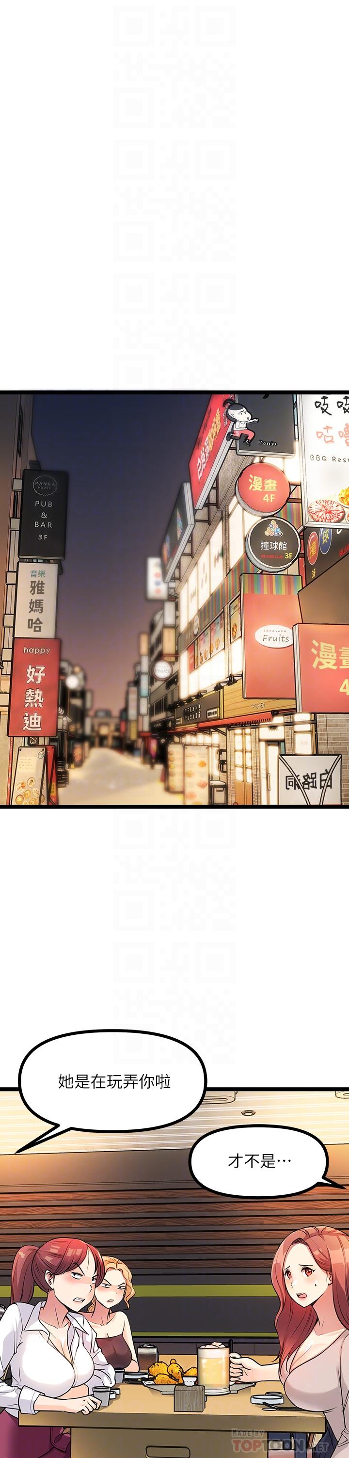 第5话-沾满浓浓爱液的原味内裤-原味拍卖-K作家,madstart（第6张）