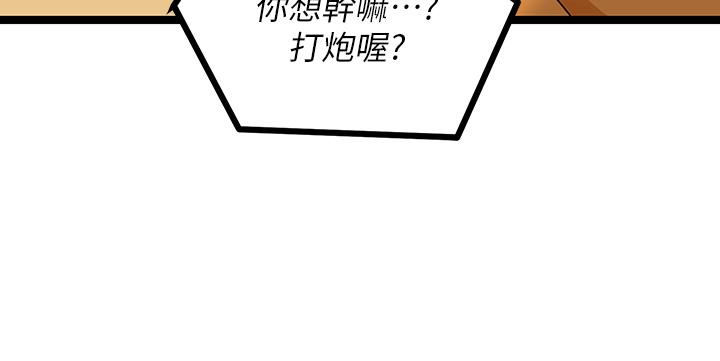 第5话-沾满浓浓爱液的原味内裤-原味拍卖-K作家,madstart（第9张）