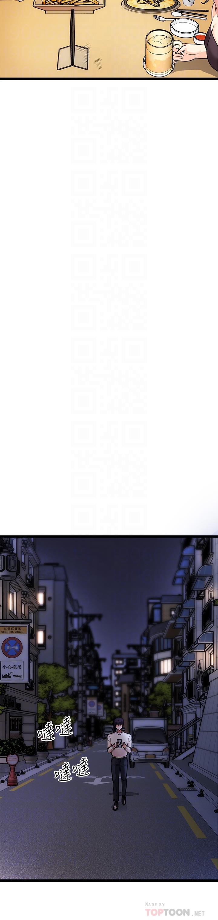 第5话-沾满浓浓爱液的原味内裤-原味拍卖-K作家,madstart（第12张）