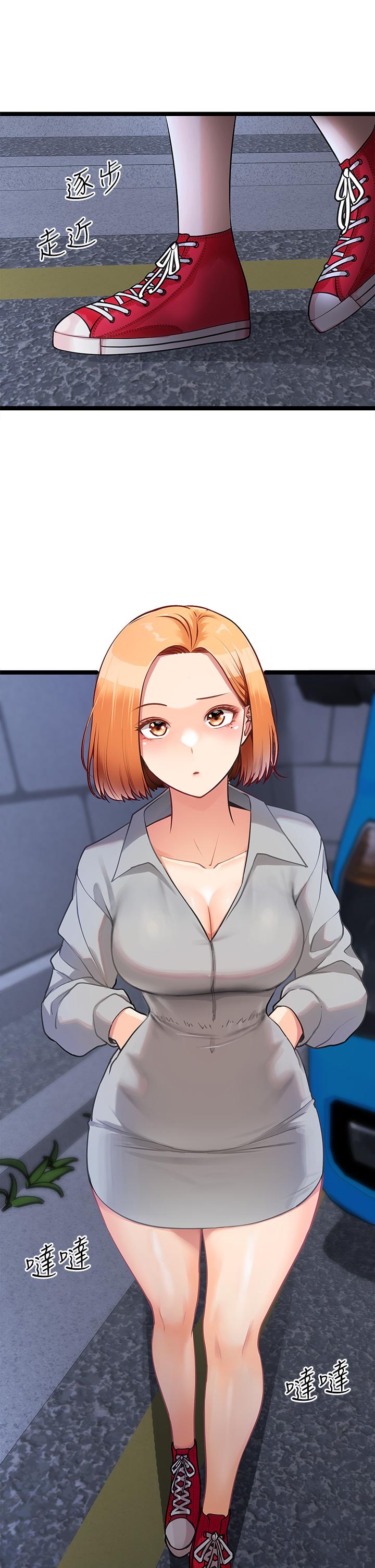 第5话-沾满浓浓爱液的原味内裤-原味拍卖-K作家,madstart（第20张）