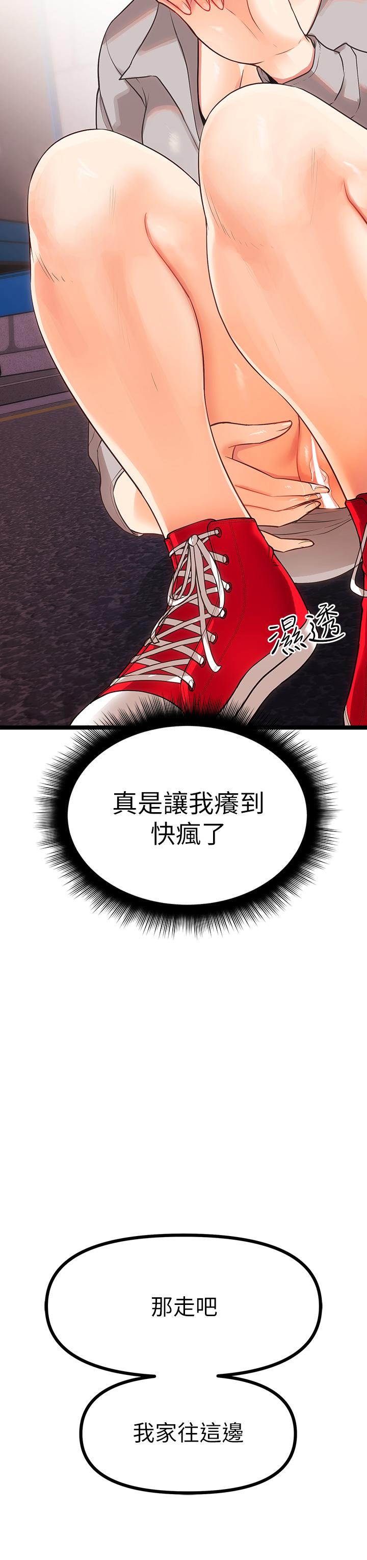第6话-变身畜生狂抽猛送-原味拍卖-K作家,madstart（第3张）