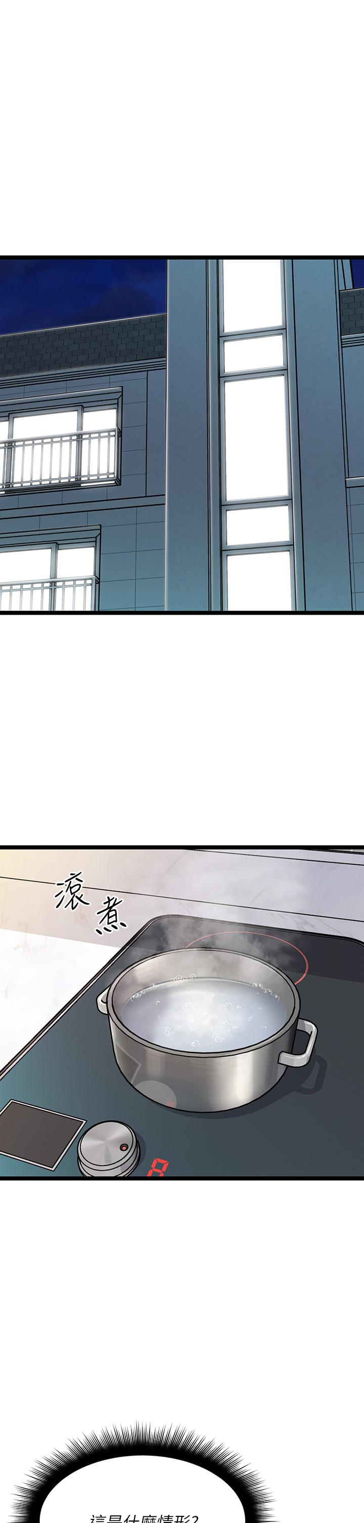 第6话-变身畜生狂抽猛送-原味拍卖-K作家,madstart（第5张）