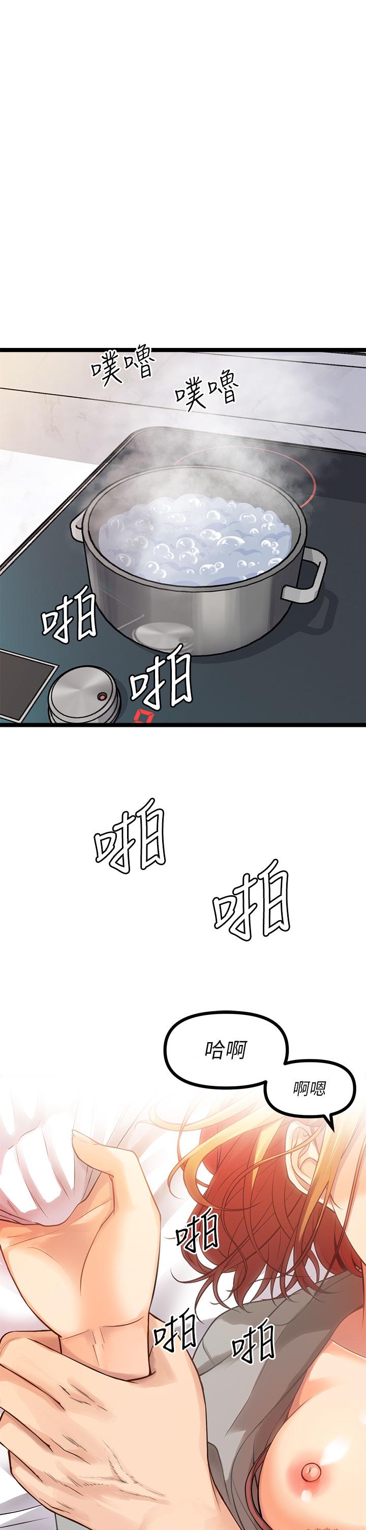 第7话-变态少女高潮不断-原味拍卖-K作家,madstart（第7张）